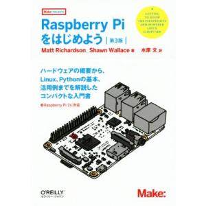 Raspberry Piをはじめよう 第3版/マット・リチャードソン(著者),ショーン・ウォレス(著...