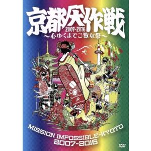 新選組血風録 VOL.1〜7 全7巻 [DVDセット] : ポプカル ヤフー店 - 通販