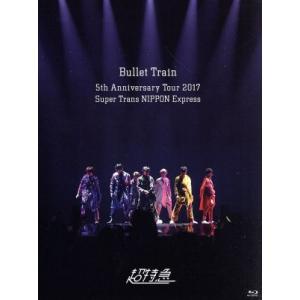 BULLET TRAIN 5th Anniversary Tour 2017 Super Trans...