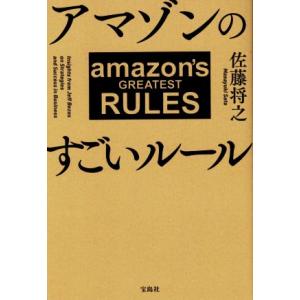 □ベクトル解析 安達忠次 培風館□FASD2026040325□ : 永井屋ヤフー店