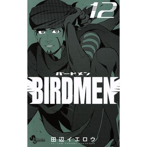 ＢＩＲＤＭＥＮ(１２) サンデーＣ／田辺イエロウ(著者)