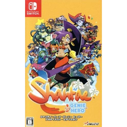 シャンティ:ハーフ・ジーニー ヒーロー アルティメット・エディション/NintendoSwitch