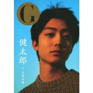 健太郎写真集 G健太郎/健太郎,岩澤高雄