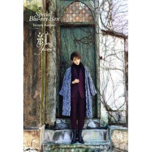 ブルーレイ 雪華抄／金色の砂漠／花組宝塚大劇場公演／ブルーレイ