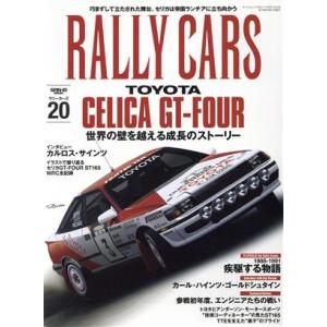 ＲＡＬＬＹ　ＣＡＲＳ(２０) ＴＯＹＯＴＡ　ＣＥＬＩＣＡ　ＧＴ−ＦＯＵＲ ＳＡＮ−ＥＩ　ＭＯＯＫ／三...