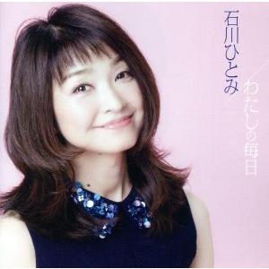 松田聖子 Seiko Matsuda (完全生産限定盤) CD BOX 全55タイトル CD74枚