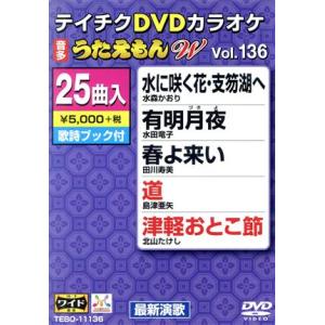 LD コロムビア レーザーカラオケ Super Best 50 Vol.14 : 株式会社Wit
