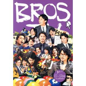 M&Oplaysプロデュース 八犬伝/阿部サダヲ,瀬戸康史,津田寛治,中村倫也