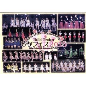 Hello! Project 20th Anniversary!! Hello! Project ひなフェス 2018(Hello! Project 20th Anniversary!! プレミアム) [DVD] z2zed1b Hello! Project 20th Anniversary!! Hello! Project ひなフェス 2018