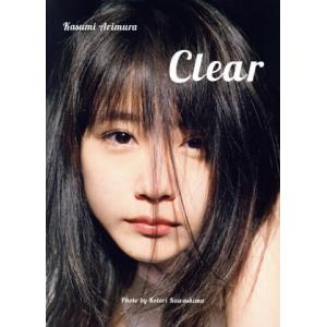 有村架純　熱量　超特別限定版BOX 新品未開封 入手困難 フォトブック付き Amazon.co.jp: 有村架純「熱量」超特別限定版 : 有村架純: DVD