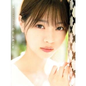 乃木坂46 西野七瀬 雑誌 本 C48QuPeVcAANafV.jpg:large