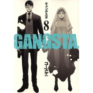 ＧＡＮＧＳＴＡ．(８) バンチＣ／コースケ(著者)