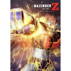 マジンガーZ/INFINITY/永井豪(原作),森久保祥太郎(兜甲児),茅野愛衣(弓さやか),上坂す...
