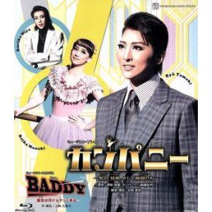 青とメメメ(Blu-ray Disc)/RADWIMPS : ブックオフ2号館 ヤフー