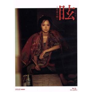 野ブタ。をプロデュース Blu-ray BOX(Blu-ray Disc)/亀梨和也,山下智久