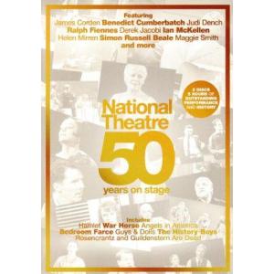 ナショナル・シアター 50周年の買取情報