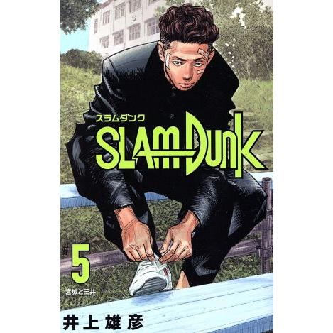 ＳＬＡＭ　ＤＵＮＫ（新装再編版）(＃５) 宮城と三井 愛蔵版／井上雄彦(著者)