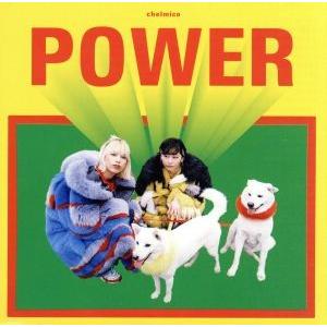 ＰＯＷＥＲ／ｃｈｅｌｍｉｃｏ