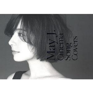 Cinema Song Covers 〜Premium BOX〜(初回生産限定盤)(Blu-ray ...