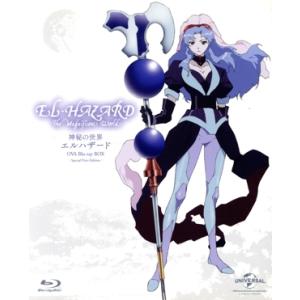 神秘の世界エルハザード 全6巻+OVA1全2巻+OVA2 計9巻セット/DVD 中古