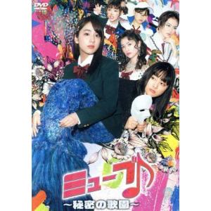 おいしい葡萄の旅ライブ-at DOME&日本武道館-(Blu-ray通常版)(Blu-ray