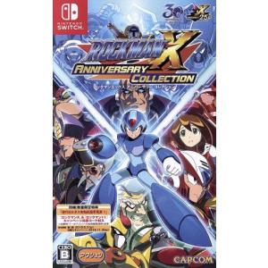 ロックマンエグゼ アドバンスドコレクション -Switch : 39way-2nd