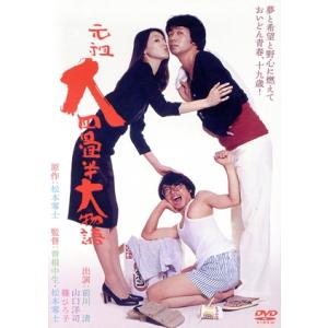 ランチの女王 Vol.1/竹内結子,妻夫木聡,伊東美咲,山下智久,山田孝之,堤
