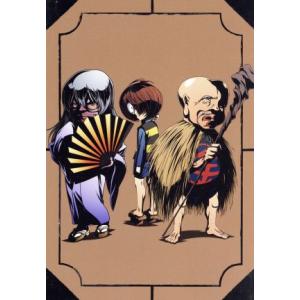 ゲゲゲの鬼太郎(第6作)Blu-ray BOX4(Blu-ray Disc)/水木しげる(原作),沢...