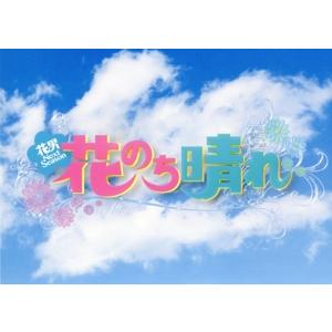 クロサギ(2022年版)DVD-BOX/平野紫耀[DVD]【返品種別A】 : Joshin web
