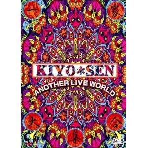 KIYO*SEN ANOTHER LIVE WORLD/KIYO*SEN,大高清美(org),川口千...