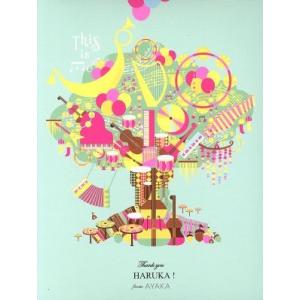 THIS IS ME〜絢香 10th anniversary BEST〜【10周年メモリアル盤】(3...