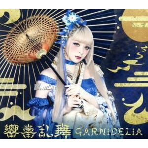 Sound Horizon／絵馬に願ひを！(Full Edition) 【Blu-ray