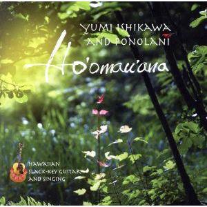 Ｈｏｏｍａｕａｎａ／石川優美＆Ｐｏｎｏ Ｌａｎｉの商品画像