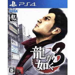 龍が如く３／ＰＳ４｜bookoffonline2