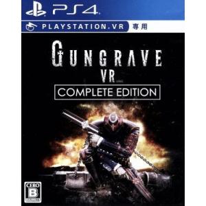 【ＰＳＶＲ専用】ＧＵＮＧＲＡＶＥ　ＶＲ　ＣＯＭＰＬＥＴＥ　ＥＤＩＴＩＯＮ／ＰＳ４