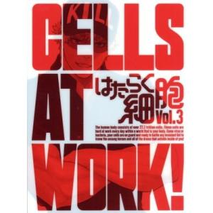 はたらく細胞 ブックオフの商品一覧 通販 Yahoo ショッピング