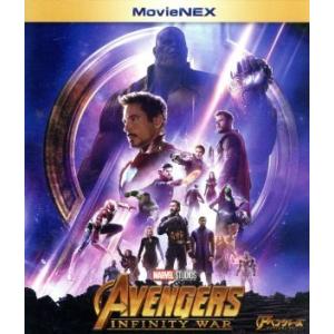 アベンジャーズ／インフィニティ・ウォー　ＭｏｖｉｅＮＥＸ　ブルーレイ＋ＤＶＤセット（Ｂｌｕ−ｒａｙ　...