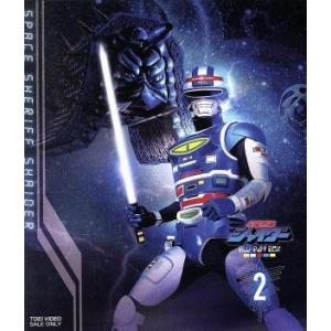 宇宙刑事シャイダー　Ｂｌｕ−ｒａｙ　ＢＯＸ　２（Ｂｌｕ−ｒａｙ　Ｄｉｓｃ）／八手三郎（原作）,円谷浩...