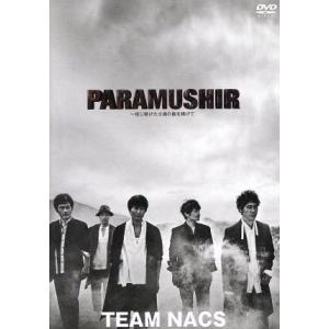 TEAM NACS 第16回公演 PARAMUSHIR〜信じ続けた士魂の旗を掲げて 通常版/TEAM...