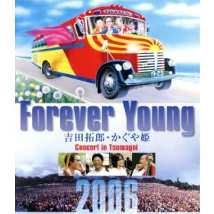 オトトキ(FC限定版)(Blu-ray Disc+2DVD)/THE YELLOW MONKEY : ブック