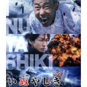 いぬやしき スタンダード・エディション(Blu-ray Disc)/木梨憲武,佐藤健,本郷奏多,佐藤...