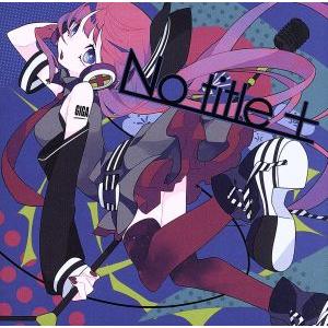 No title+ (ボカロ歌唱盤) あにょすぺにょすゃゃ (REOL) - 最安値