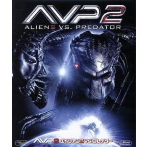 AVP2 エイリアンズVS.プレデター(Blu-ray Disc)/(関連)エイリアン,スティーヴン...