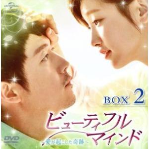 ザ・シークレット(THE SECRET)日本語版DVD/ロンダ・バーン : ブック