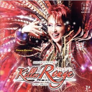 星組公演・実況:タカラヅカ・ワンダーステージ 『...の商品画像