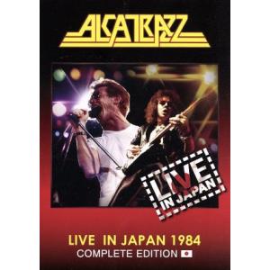 ライヴインジャパン1984 -コンプリートエディション (初回生産限定版