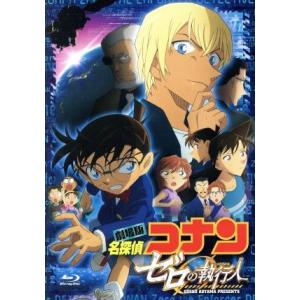 新品】【即納】 劇場版名探偵コナン 20周年記念Blu-ray BOX THE