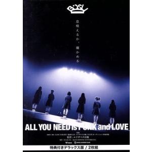 ALL YOU NEED is PUNK and LOVE 特典付きデラックス版/BiSH