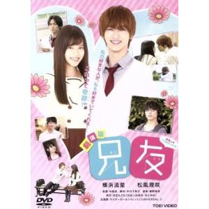 三浦春馬 多部未華子 僕のいた時間 DVD BOX 6枚 : MRKストア - 通販