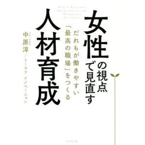 鉄緑会 高3 英語・総合演習 テキスト 2023 夏期 古我征道 ☆ 028S0D